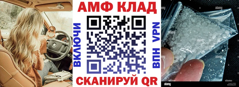 Amphetamine Premium Радужный