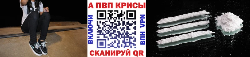 kraken маркетплейс  Радужный  APVP крисы CK 