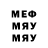 МЕТАМФЕТАМИН винт Guppy Yuppy