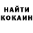 COCAIN Эквадор Sake_You