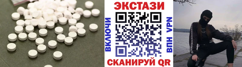 Ecstasy TESLA  где можно купить   Радужный 
