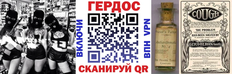 Героин гречка  Радужный 