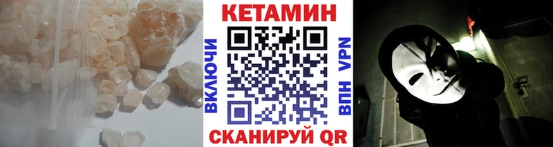 КЕТАМИН ketamine  Радужный 