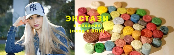 Альфа ПВП Армянск