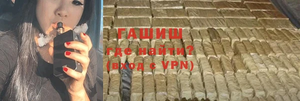 Альфа ПВП Армянск