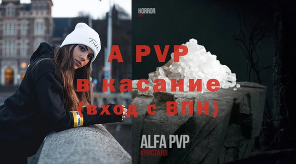 jwh Аркадак