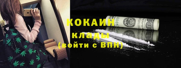 соль ск Баксан