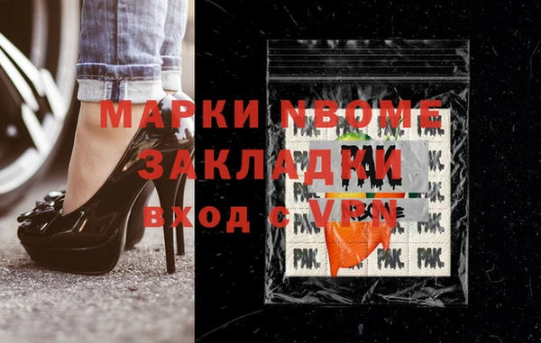 jwh Аркадак