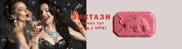 соль ск Баксан