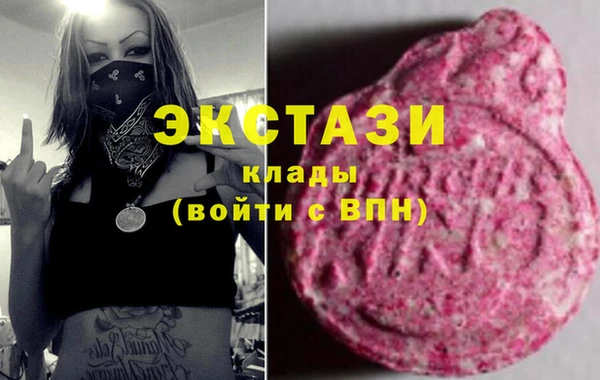 Альфа ПВП Армянск