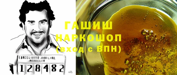 гидропоника Арсеньев