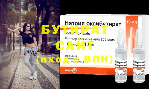 Альфа ПВП Армянск