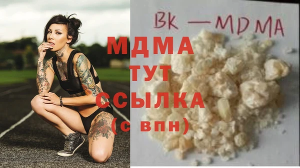 Альфа ПВП Армянск