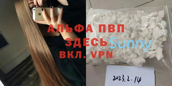 Альфа ПВП Армянск