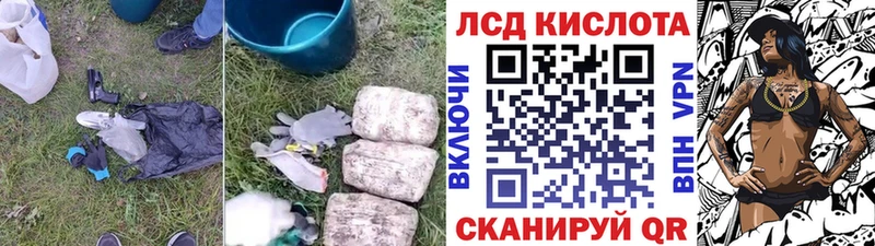 omg ССЫЛКА  наркошоп  Радужный  Лсд 25 экстази ecstasy 