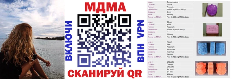 МДМА кристаллы  Радужный 