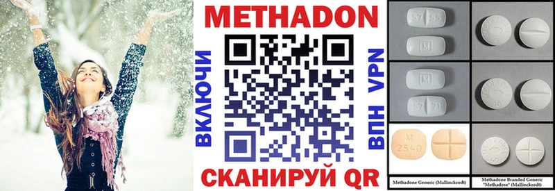 купить наркотики сайты  Радужный  МЕТАДОН мёд 