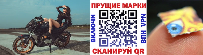 сколько стоит  Радужный  Марки NBOMe 1500мкг 