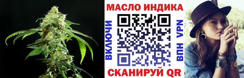 наркотики  Радужный  Дистиллят ТГК вейп 